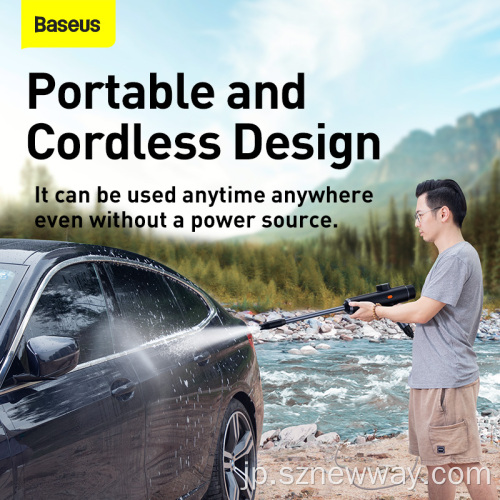Baseusデュアルパワーポータブル電気自動車洗浄ガン
